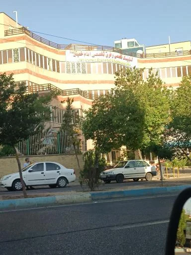 کلینیک امام خمینی (ره)
