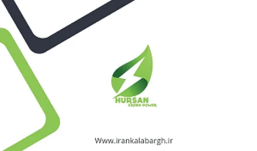 هورسان انرژی