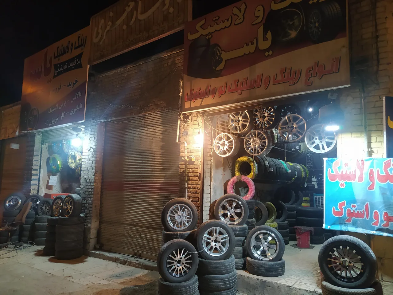 رینگ و لاستیک یاسر - تصویر 2