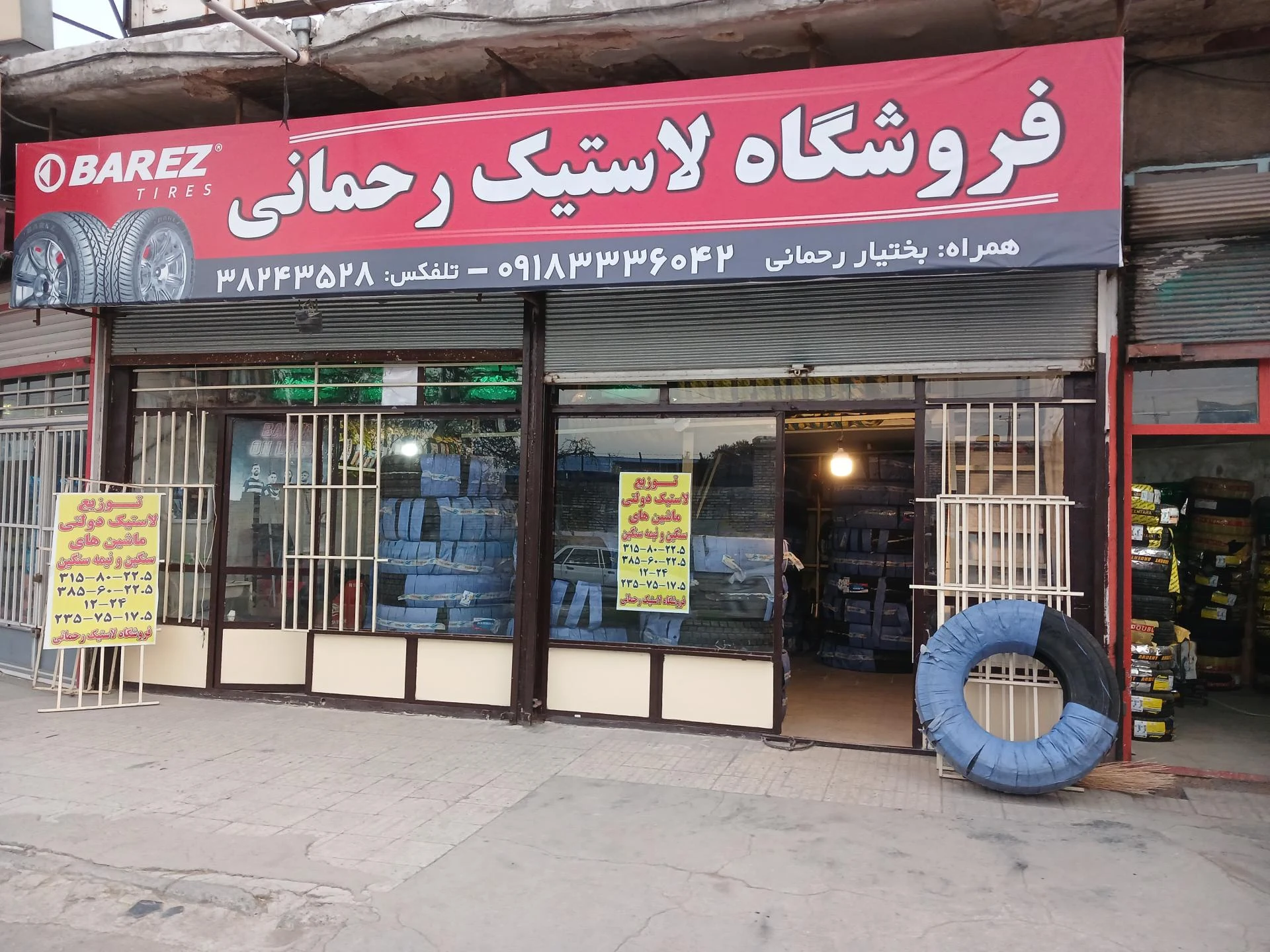 اتولوکس کلاسیک - تصویر 2