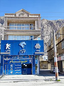قطعات خودرو سینا