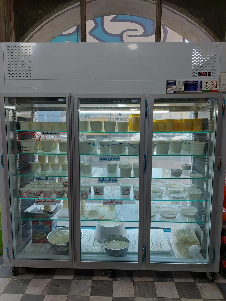 لبنیاتی آغارتی - تصویر 2