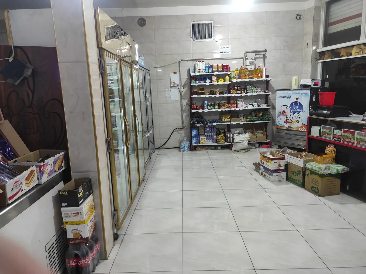 لبنیاتی احمدلو