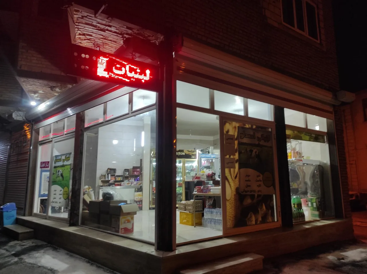 لبنیاتی احمدلو - تصویر 3