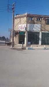 ایزوگام شرق