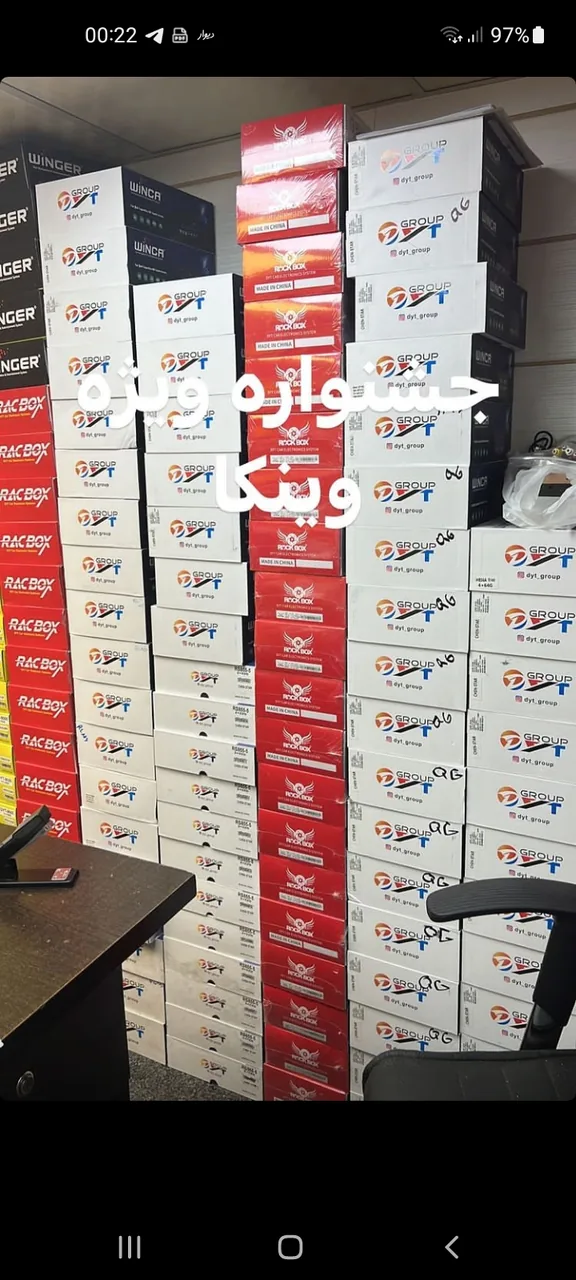 وینکاشاپ