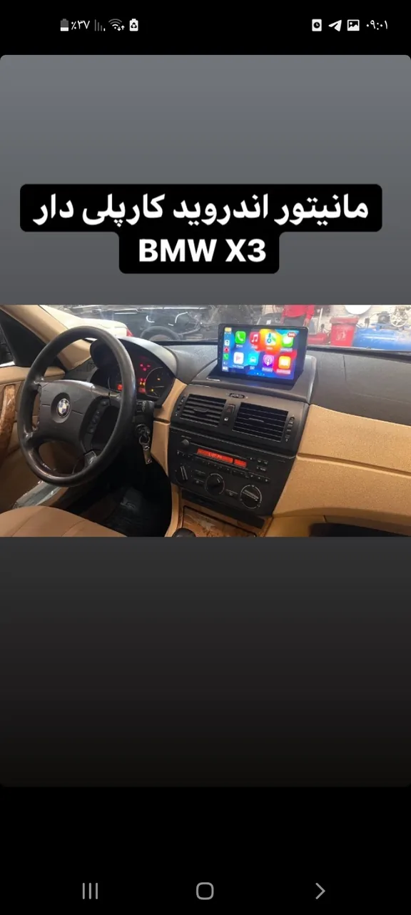 وینکاشاپ - تصویر 2