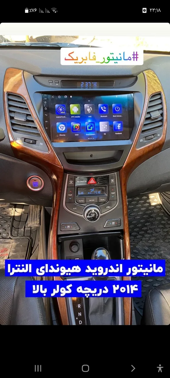 وینکاشاپ - تصویر 3