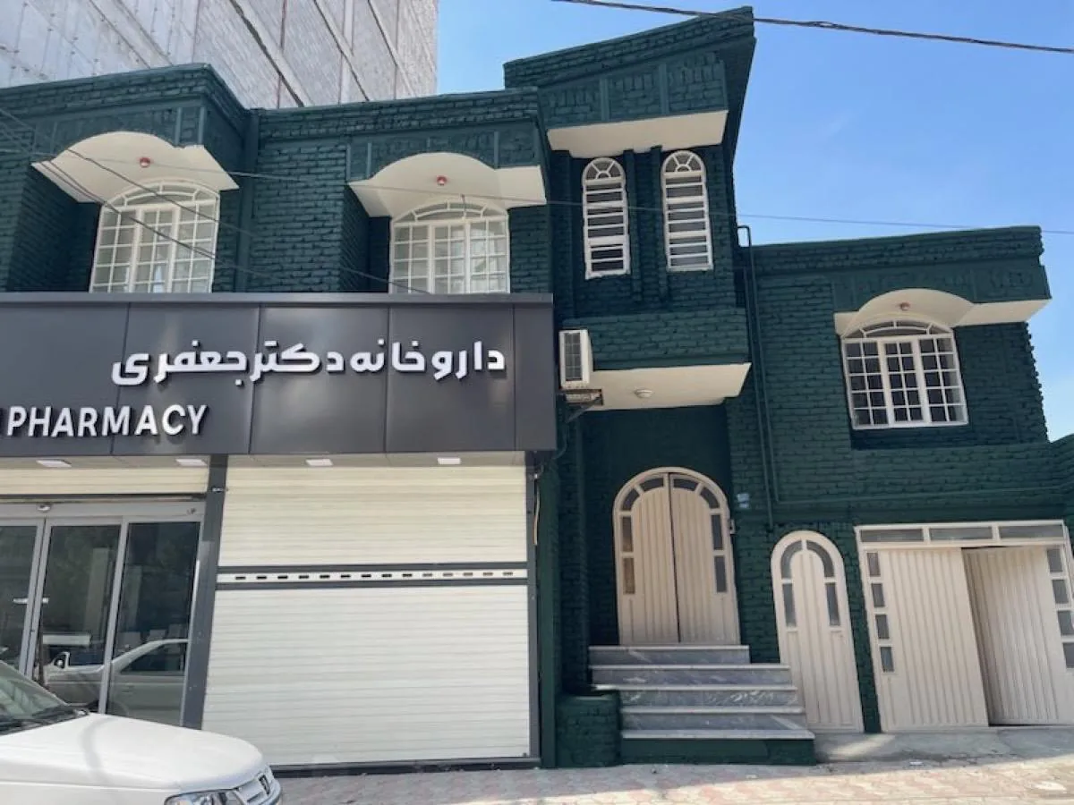 مطب لاله جعفری فوق تخصص کلیه - تصویر 2