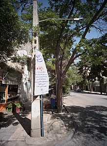 سوپر میوه گلشن