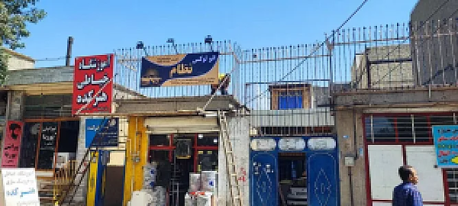 اتو لوکس نظام