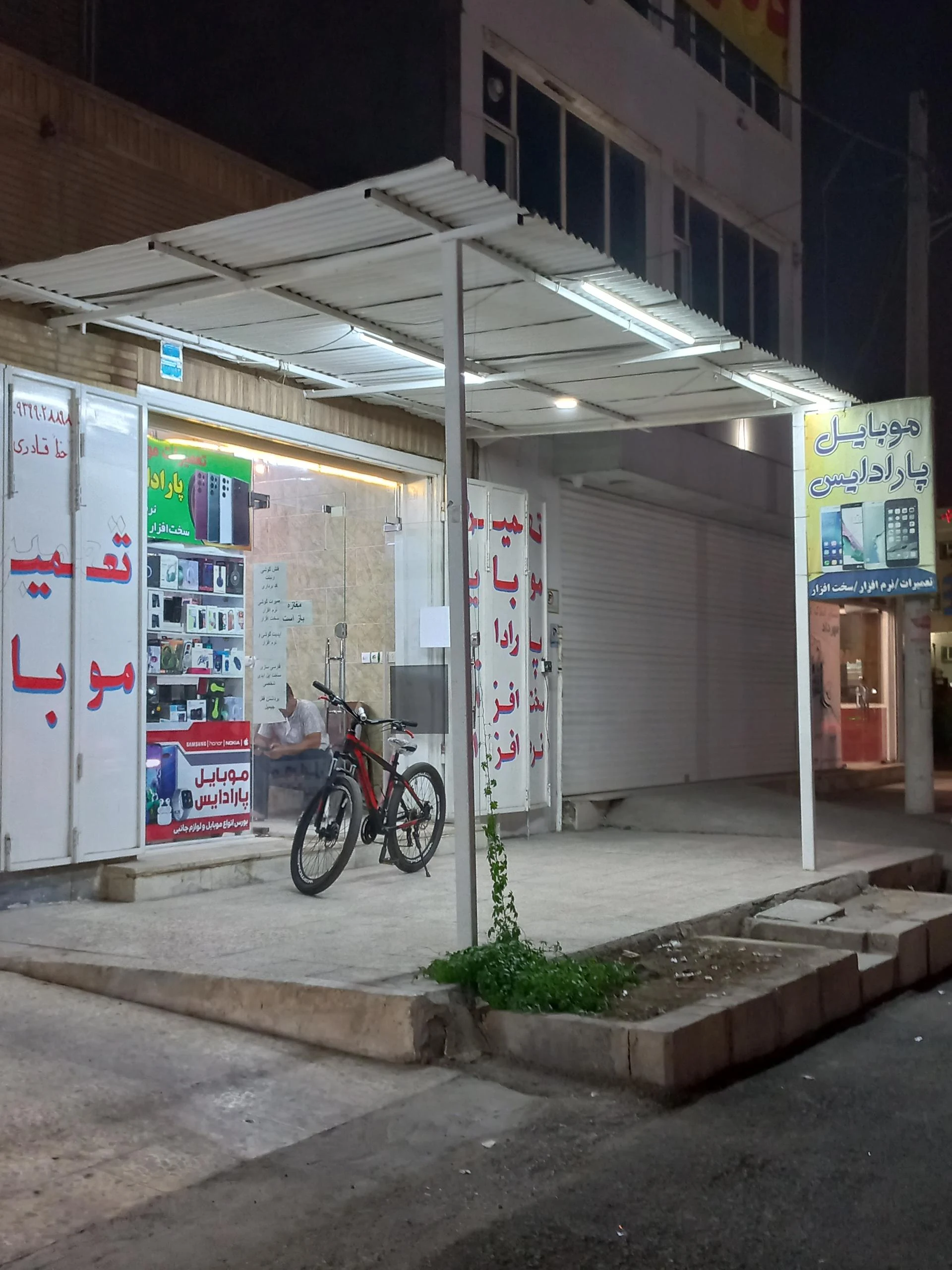 موبایل کلاسیک نو - تصویر 2