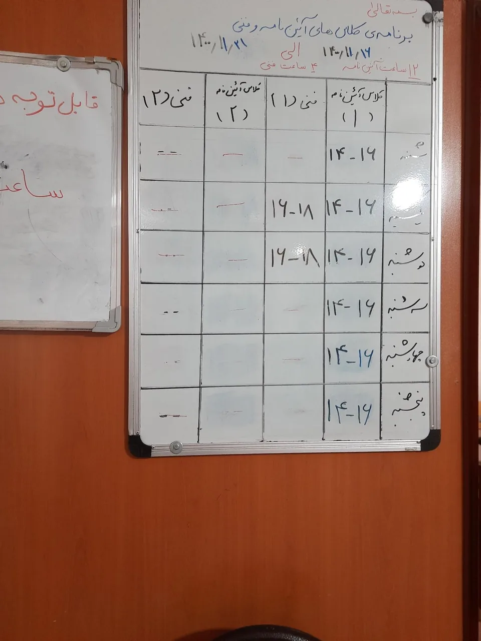 آموزشگاه رانندگی دانشجو - آموزش رانندگی در ارومیه - تصویر 2