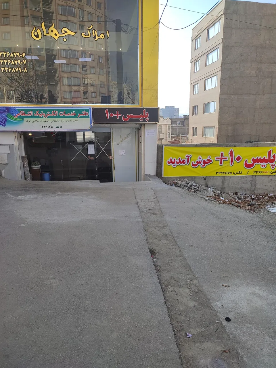 دفتر پلیس +۱۰ - تصویر 2