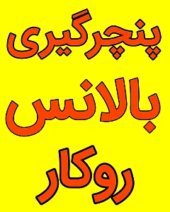 لاستیک فروشی لطیفی