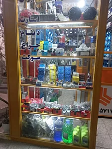 سلطانی یدک