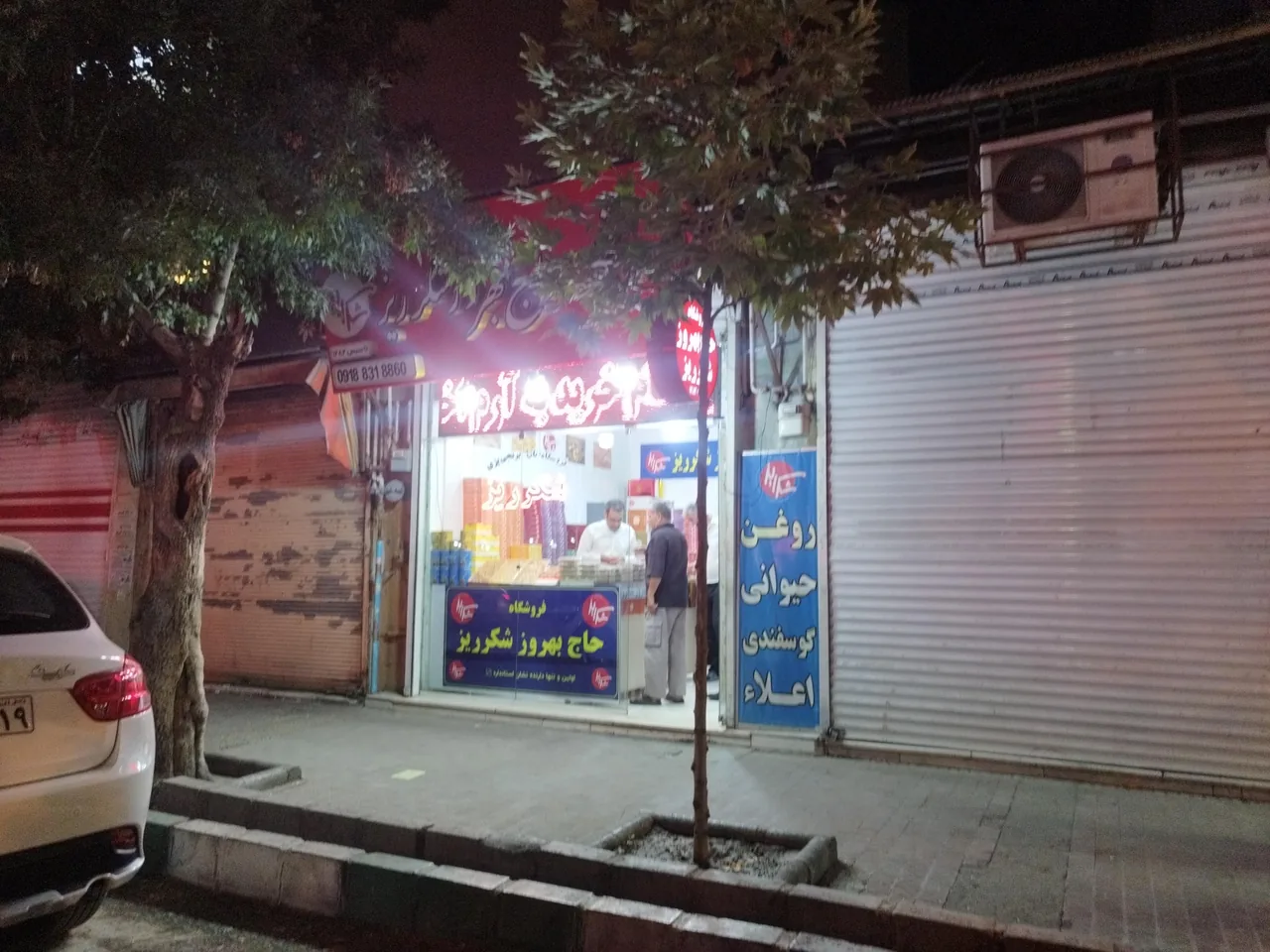 نان برنجی شکرریز