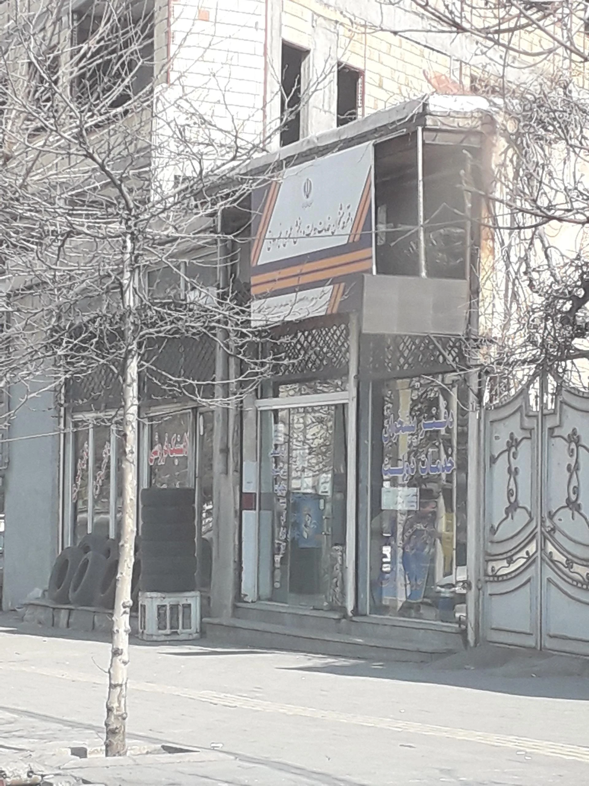 دفتر پیشخوان دولت آبی در ارومیه - تصویر 2