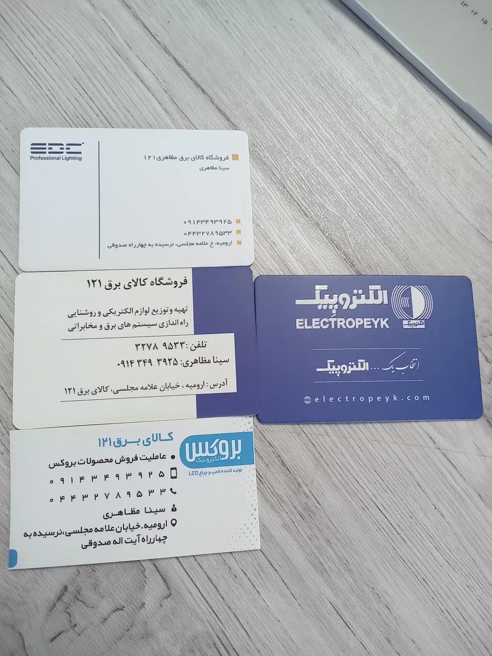 کالای برق مظاهری ۱۲۱ - تصویر 4