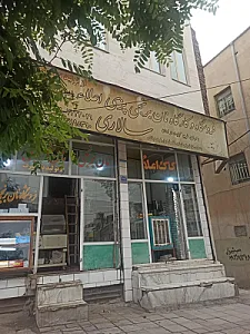 نان برنجی سالاری
