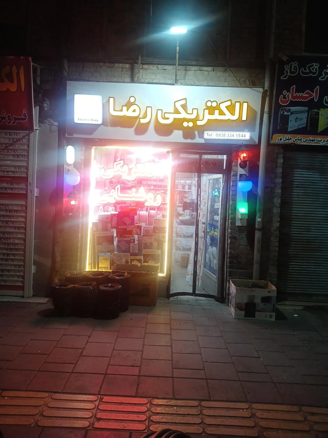 کالای برق صفار - تصویر 2