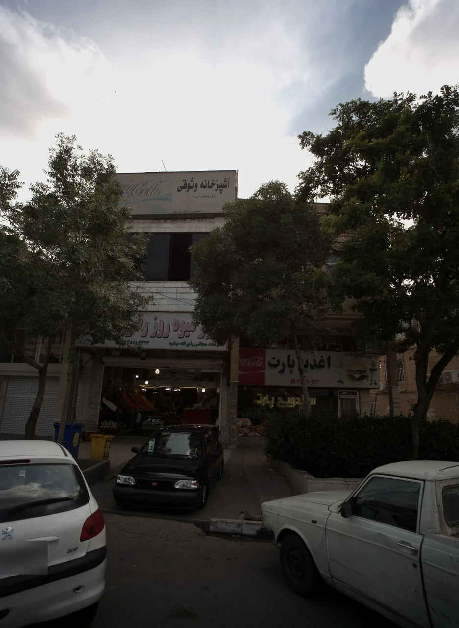 سوپر میوه روز رضوی