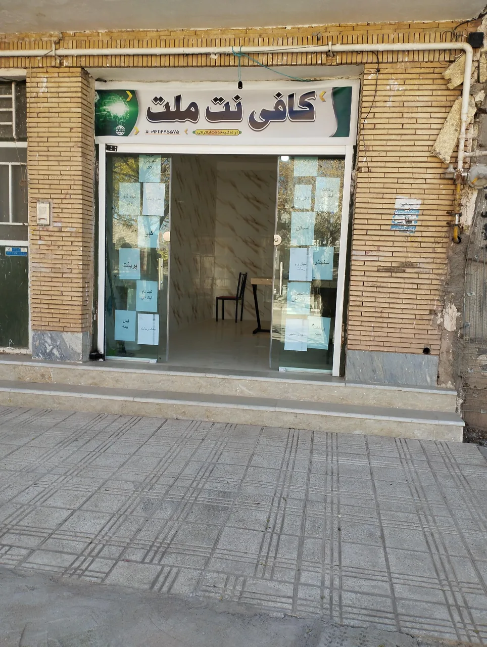 کافی نت ملت - کافی‌نت در کرمان - تصویر 2
