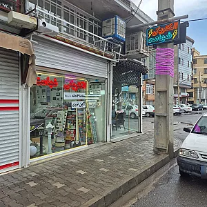 کالای برق شهامت