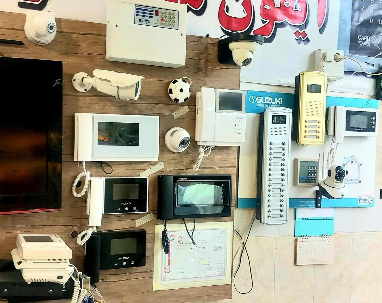 فروش و تعمیرات آیفون تصویری میلانی - تصویر 3