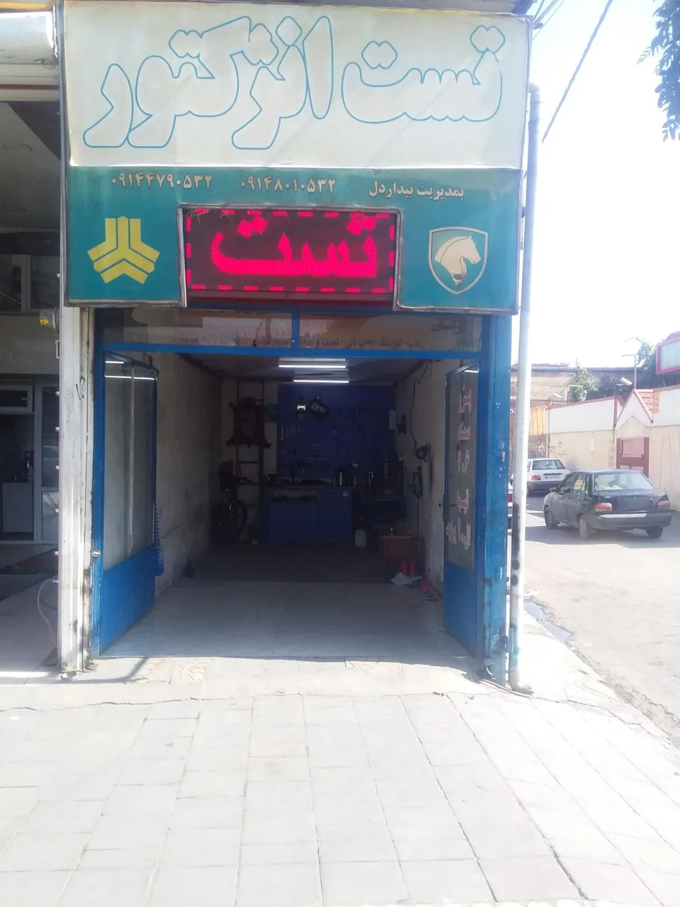 تست انژکتور و لوازم برقی