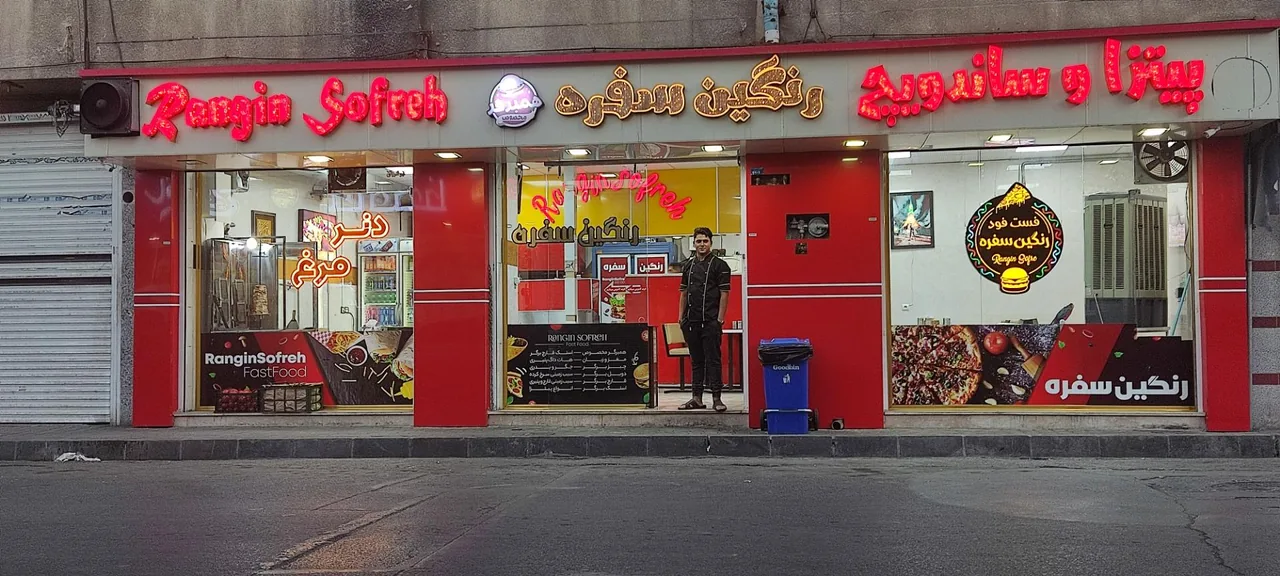 فست فود رنگین سفره - فست فود در ارومیه - تصویر 2