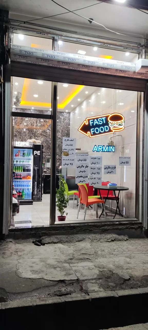 فست فود آرمین - تصویر 3