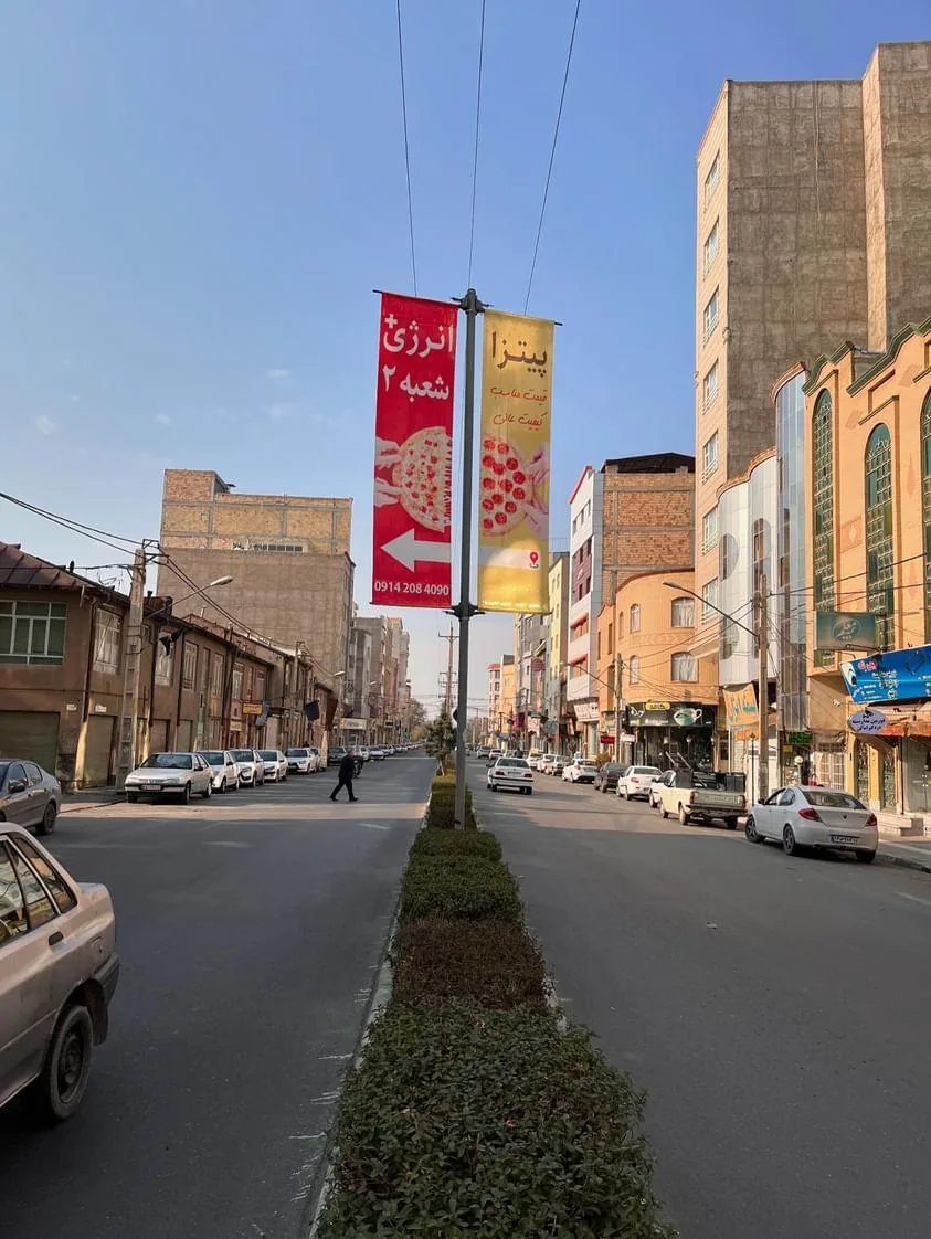 پیتزا انرژی مثبت شعبه ۲ - فست فود در ارومیه - تصویر 3