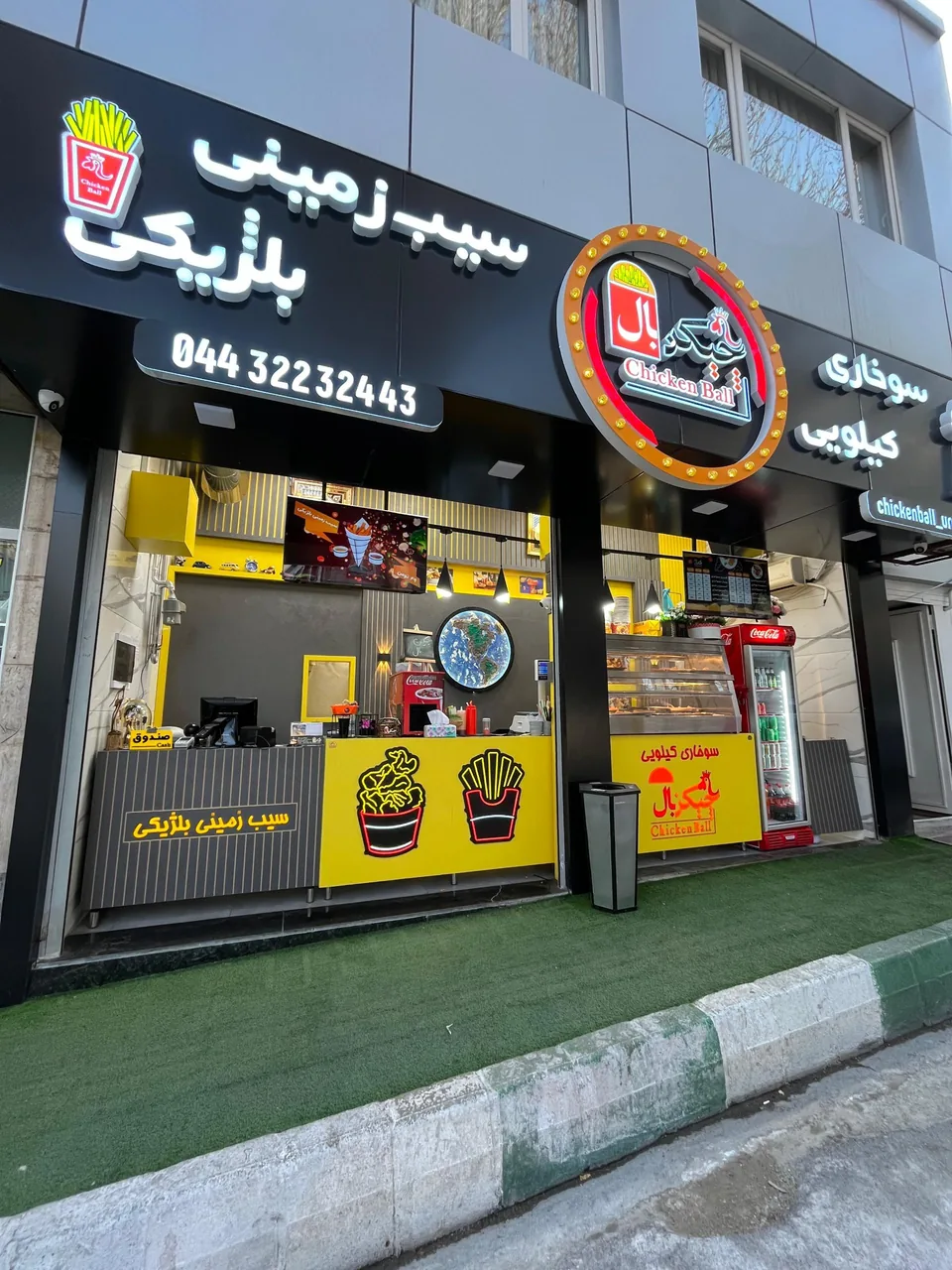 سوخاری کیلویی چیکن بال - تصویر 2
