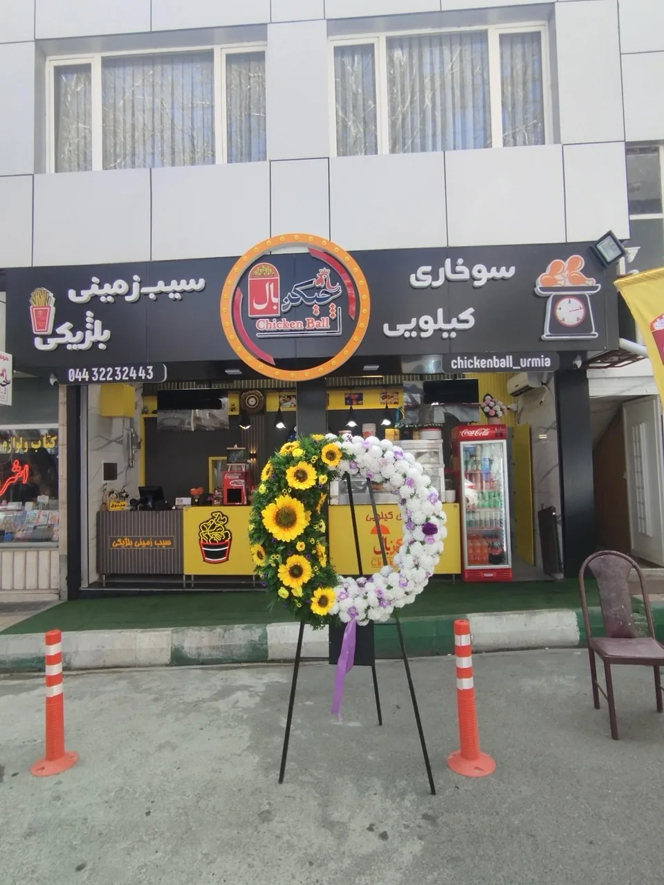 سوخاری کیلویی چیکن بال - تصویر 4