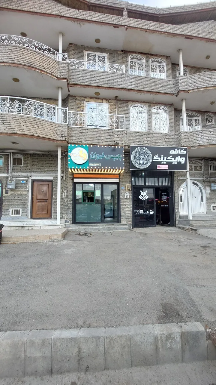 چیپس فیوژن - تصویر 2