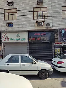 موبایل فروشیای ایوب باورساد
