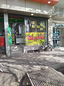 کافی نت پرمون