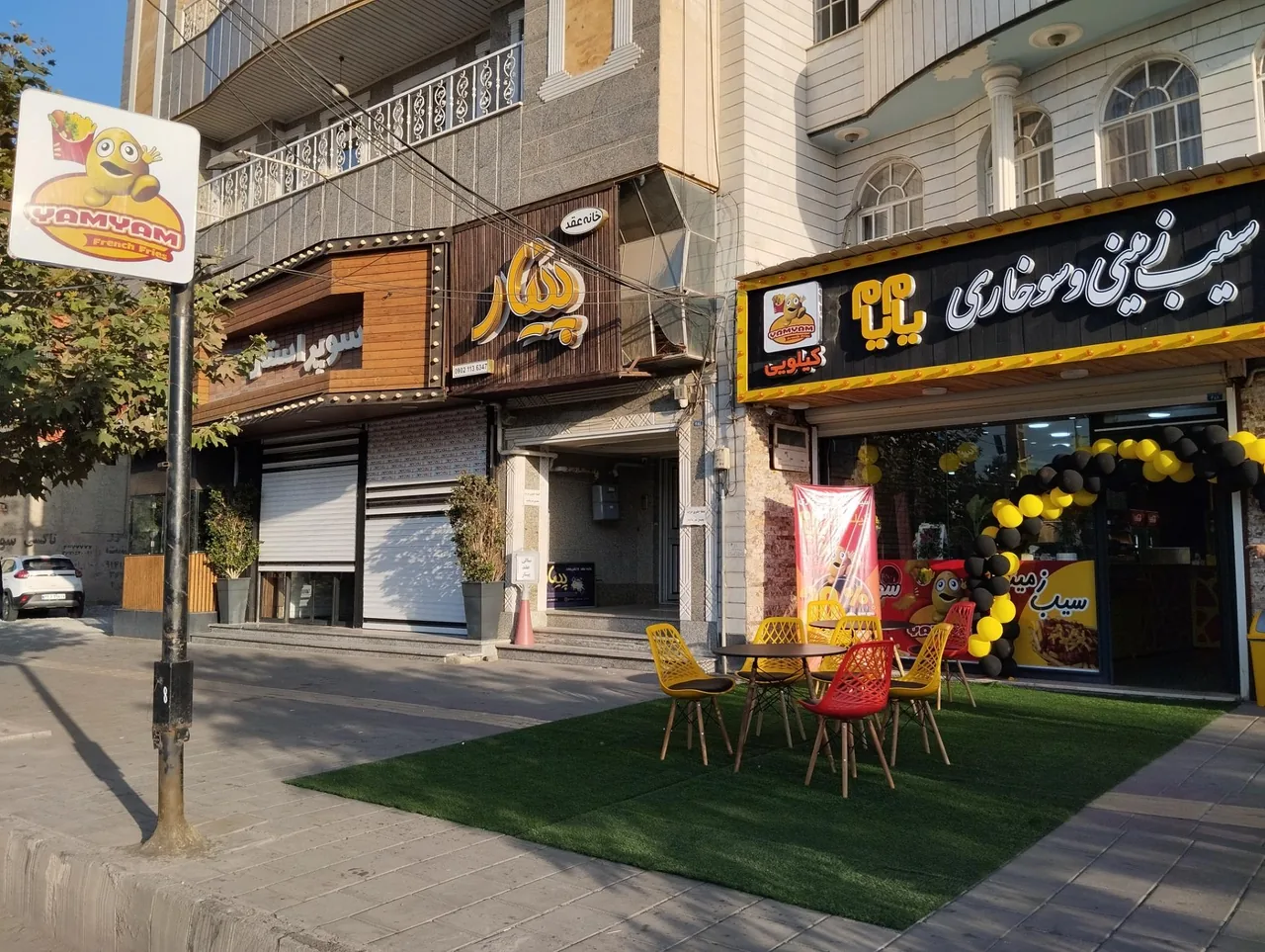 سیب زمینی سوخاری یام یام - تصویر 2