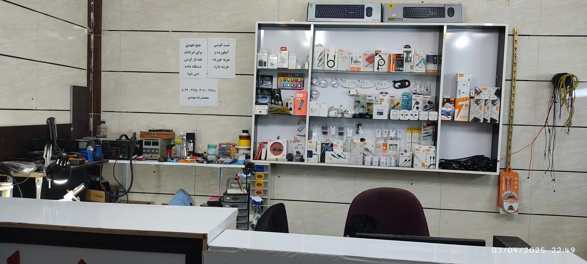 موبایل پاناتل - تصویر 2