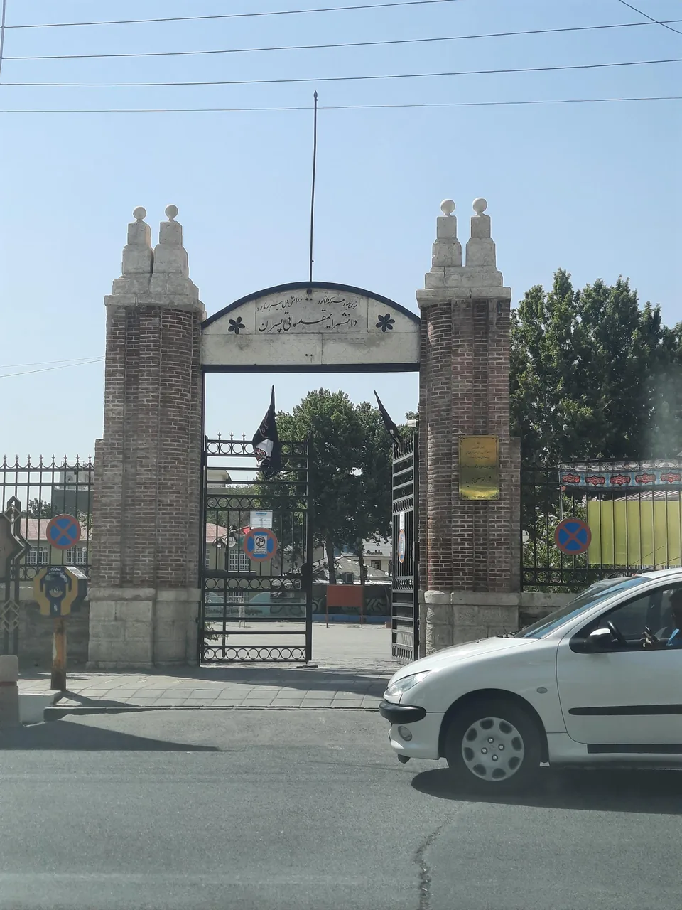 دبیرستان پسرانه چمران - تصویر 2