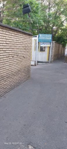 بهداری نظام وظیفه کوثر