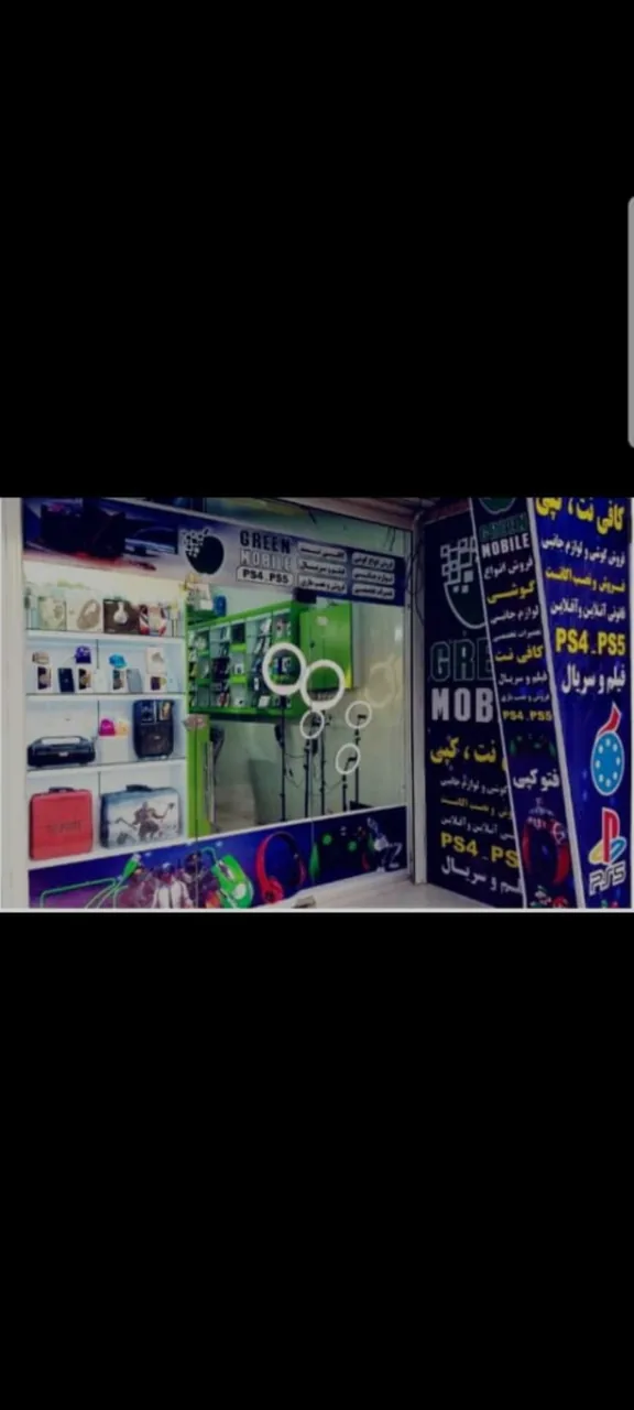 فروشگاه گیرین موبایل