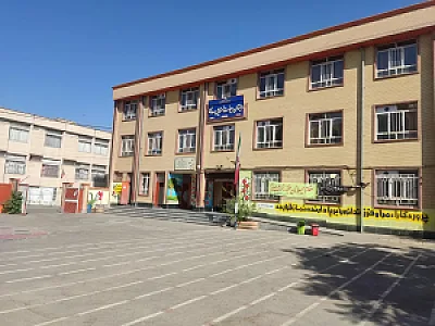 دبستان هیات امنایی سعدی
