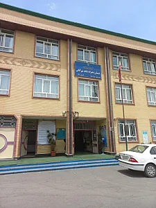 دبستان دخترانه شاهد میرآقایی