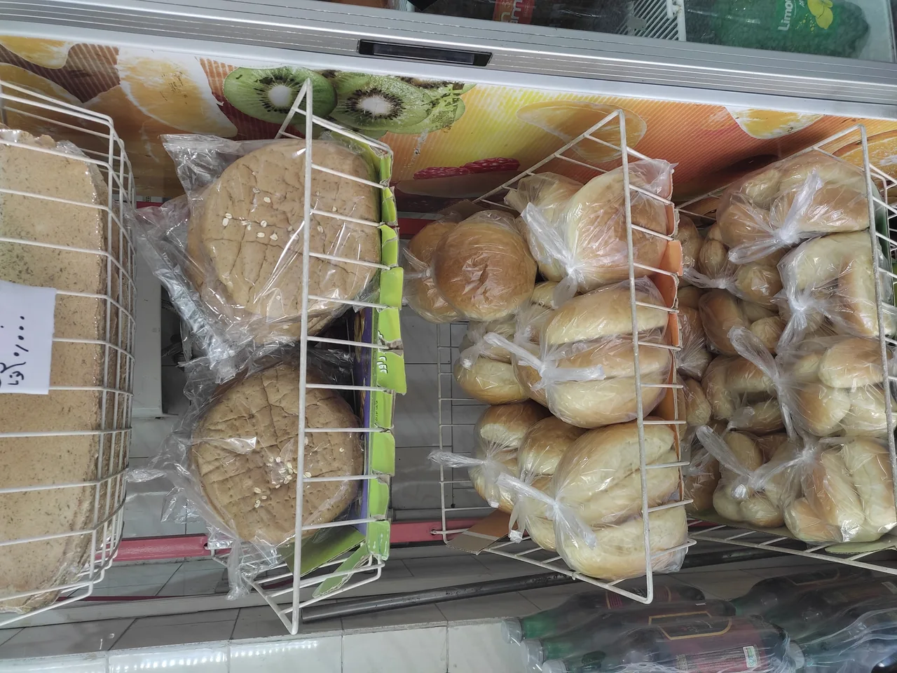 تعاونی 1235 نان ساندویچی و رژیمی - تصویر 3