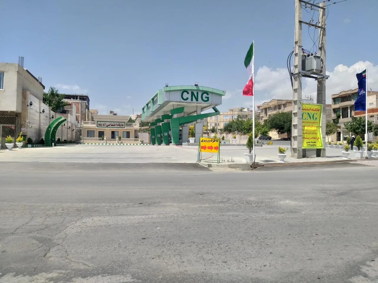 جایگاه سوخت (CNG و بنزین) دو منظوره اندیشه - جایگاه سوخت در ارومیه - تصویر 3