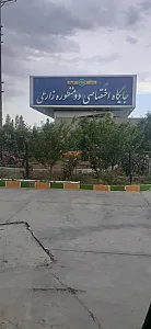 جایگاه سوخت (CNG و بنزین) ممتاز زارعی