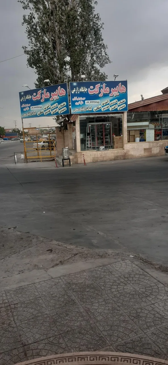 جایگاه سوخت (CNG و بنزین) ممتاز زارعی - جایگاه سوخت در ارومیه - تصویر 5