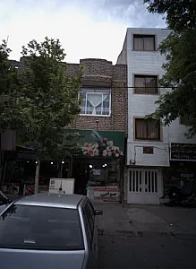 سوپر میوه و سبزیجات دستچین صوابی